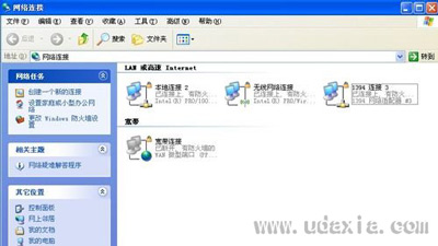 WinXP系统电脑怎么连接WiFi?XP电脑无线网络连接设置教程