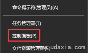Win10系统steam游戏平台无法更新的解决方法