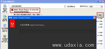 Win7看网页提示当前页面的脚本发生错误如何解决