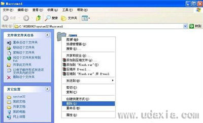 Win7看网页提示当前页面的脚本发生错误如何解决