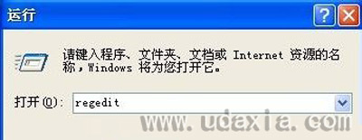 Win7看网页提示当前页面的脚本发生错误如何解决