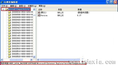 Win7看网页提示当前页面的脚本发生错误如何解决