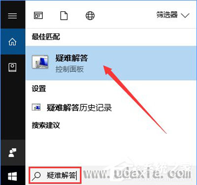 Win10升级创意者提示"0xc1900204"错误怎么办