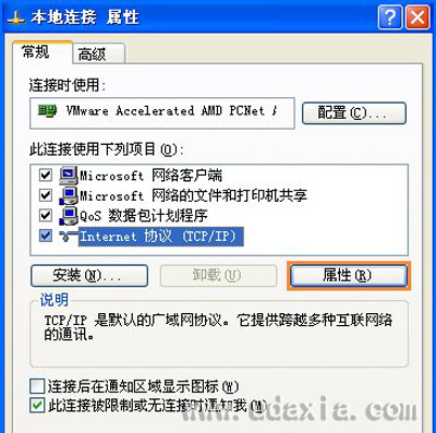 电脑无法登录无线路由器设置界面怎么解决