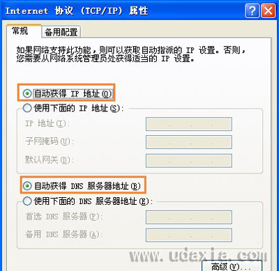 电脑无法登录无线路由器设置界面怎么解决