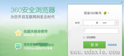 Win10系统开机提示无法启动SENS服务怎么解决