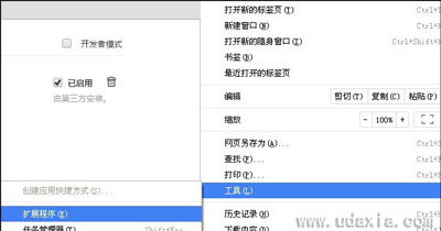 腾讯CF提示CF File Watcher 穿越火线停止运行解决方法