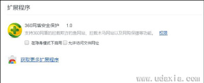 腾讯CF提示CF File Watcher 穿越火线停止运行解决方法
