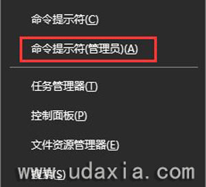 升级Win10系统后提示连接internet以激活怎么解决