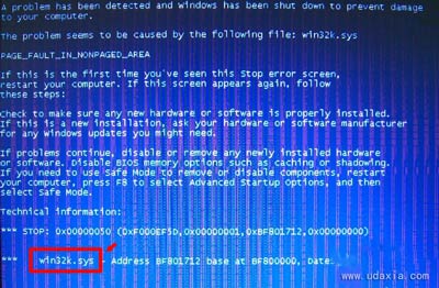 电脑蓝屏提示0X00000050 出现win32k.sys怎么解决
