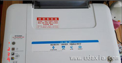 Win7安装软件提示Windows Installer服务无法访问怎么办