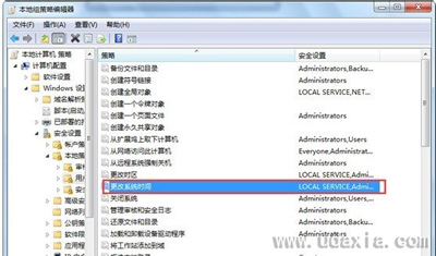 Win7系统时间无法修改怎么办 三种设置系统时间的方法