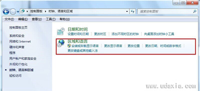 Win7系统时间无法修改怎么办 三种设置系统时间的方法