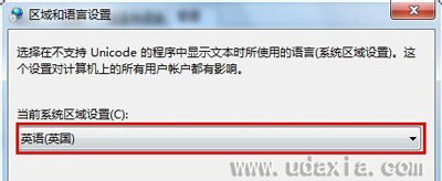Win7系统时间无法修改怎么办 三种设置系统时间的方法