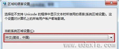 Win7系统时间无法修改怎么办 三种设置系统时间的方法