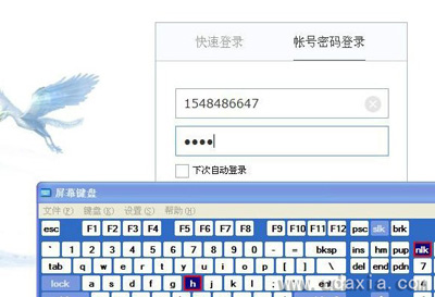 电脑打印机系统服务未开启的解决方法