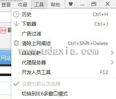 电脑浏览器彻底删除历史痕迹的三种方法