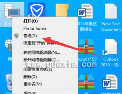 系统打开office提示尚未安装打印机的解决方法