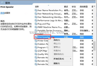 系统打开office提示尚未安装打印机的解决方法
