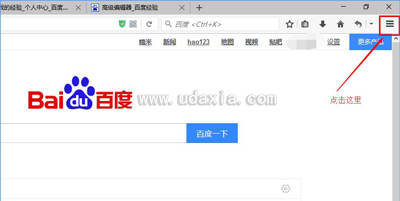 Win8系统浏览器提示安全证书的吊销信息不可用怎么办