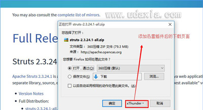 火狐浏览器不能用迅雷软件下载东西怎么办