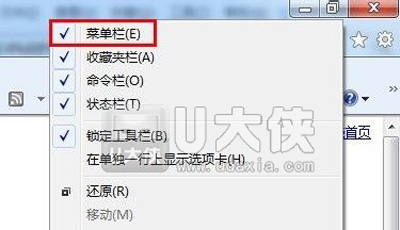 Win7系统浏览器怎么彻底删除上网历史痕迹