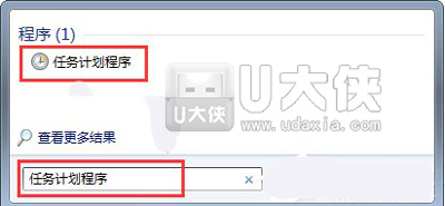 Win7系统怎么自动关机重启 任务计划设置定时重启的方法