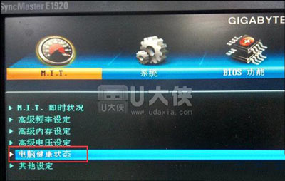 电脑CPU风扇很吵噪音大怎么办 CPU风扇转速调节方法