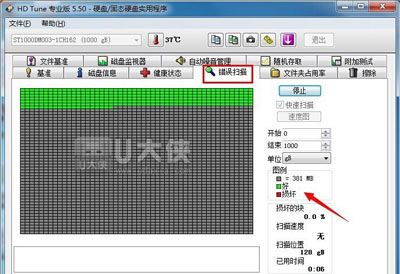 怎么检查电脑硬盘好坏?hd tune硬盘检测工具使用方法