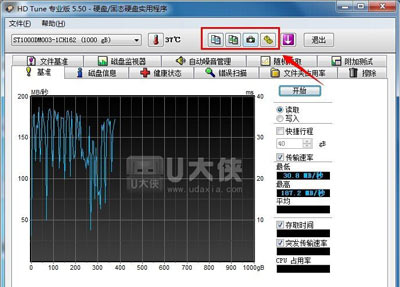 Win7系统怎么去除桌面软件图标上的小箭头标志