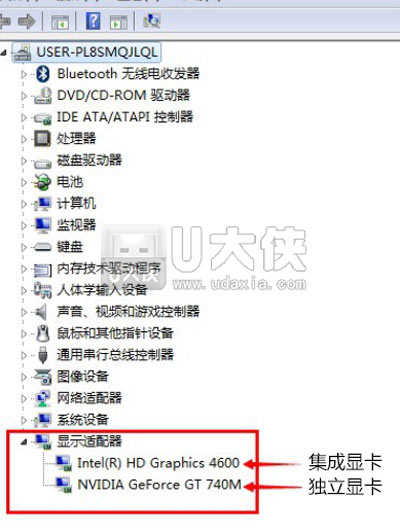 笔记本电脑双显卡怎么切换成独立显卡