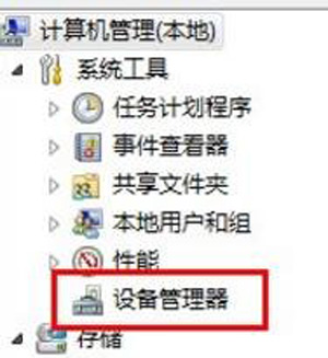 电脑一直安装不了手机驱动的解决方法