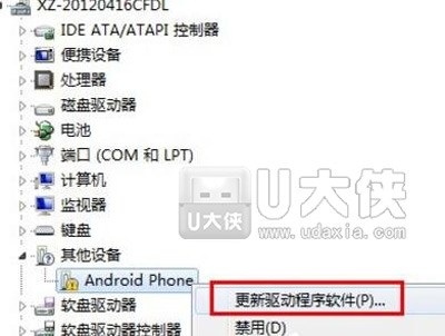 电脑一直安装不了手机驱动的解决方法