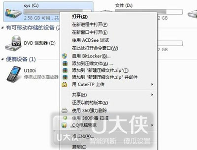 笔记本电脑外接台式机显卡的安装教程