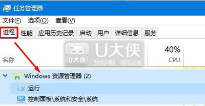 Win10系统桌面的IE浏览器图标无法删除要如何解决