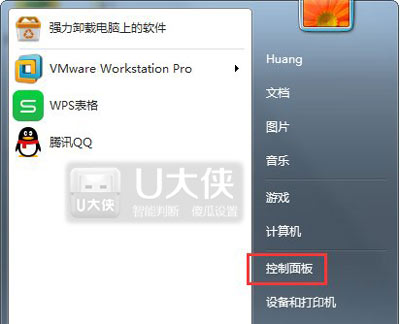 Win7系统修改Mac地址防止IP地址被盗用的操作方法