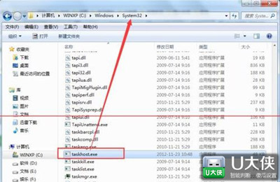 Win7系统中tadkhost.exe占用大量CPU资源怎么解决