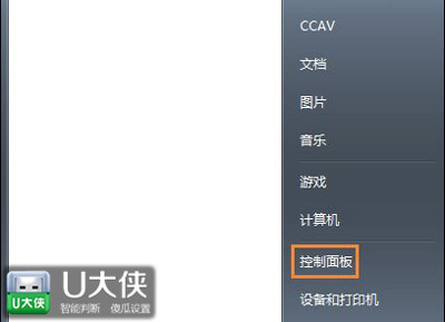 电脑系统修改字体后如何才能恢复默认字体