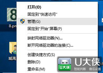 系统提示videoshot.exe应用程序出错如何修复