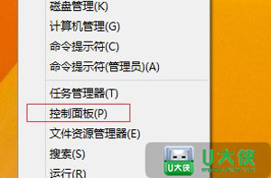 Win8系统关闭Windows Search系统服务的具体步骤