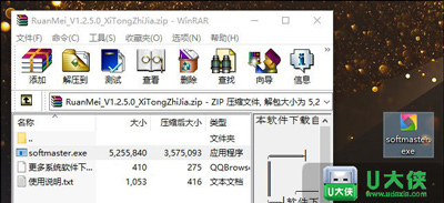 局域网怎么限制网络速度 聚生网管局域网限速的使用方法