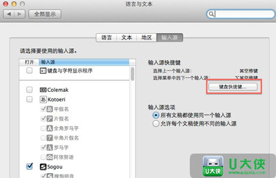 Win7系统设置打印机共享服务时提示0X000006d9错误的修复方法