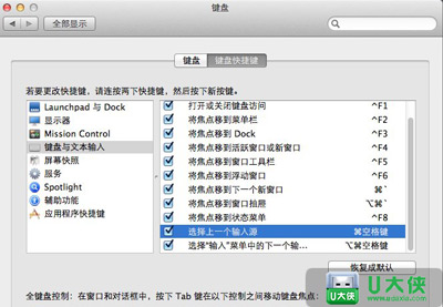 Win7系统设置打印机共享服务时提示0X000006d9错误的修复方法