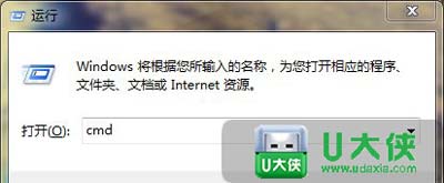 Win7系统笔记本电脑设置共享WiFi使用共享网络的具体操作方法