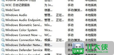 Windows Defender服务怎么开启 电脑开启Windows Defender服务的方法