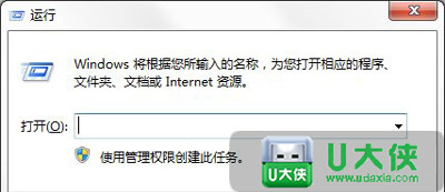 Win7系统笔记本电脑远程访问连接出错提示711错误该怎么解决