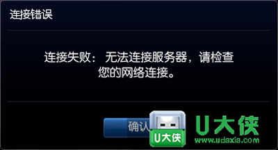 Win10系统打开软件提示msvcr100.dll文件丢失该怎么解决呢