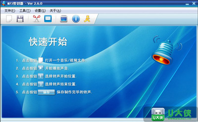 MP3音频文件怎么剪辑 如何裁剪音乐文件