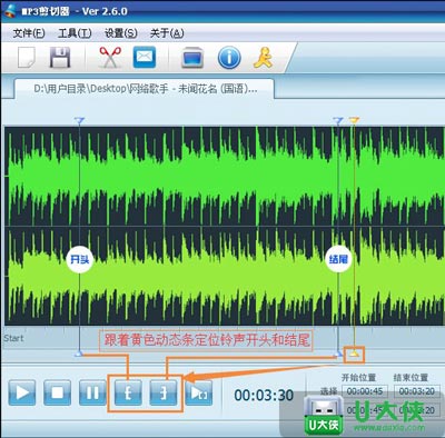 笔记本电脑IE浏览器ActiveX控件怎么开启