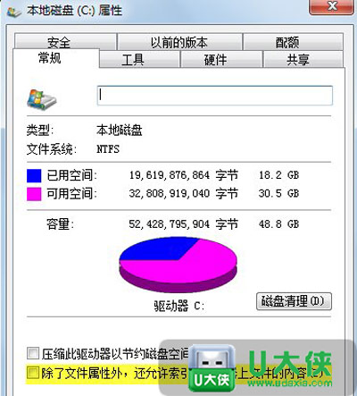 百度网盘下载速度很慢 百度云下载速度如何提高
